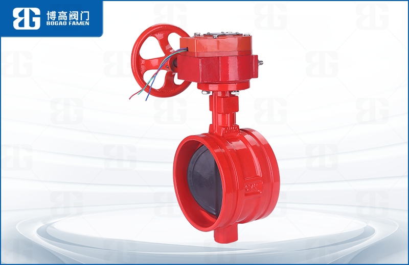 蝸輪信(xìn)号溝槽(cáo)蝶閥