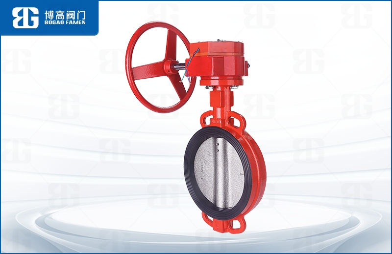 蝸輪消(xiao)防信号(hào)對夾蝶(die)閥