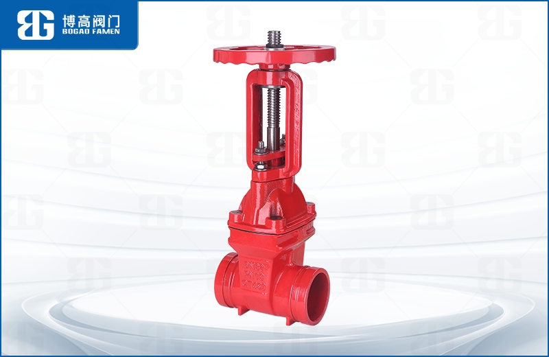 消防(fang)溝槽明(míng)杆閘閥(fá)